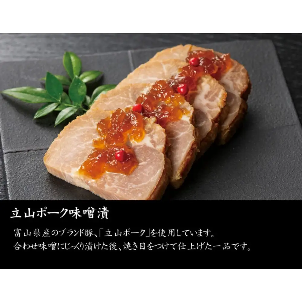 【千里山荘】おせち料理一段重