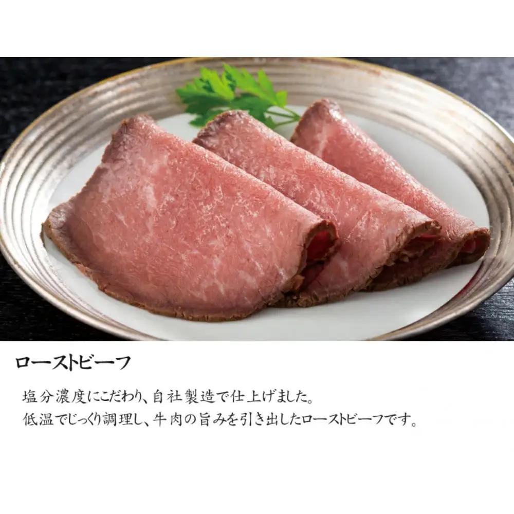 【千里山荘】洋風・中華オードブル