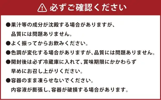 日本のくだもの飲料セット 計24本（125ml×各8本） くだもの飲料 果物飲料 くだもの 果物 飲料 ドリンク ジュース ジューシー 果汁 国産 常温