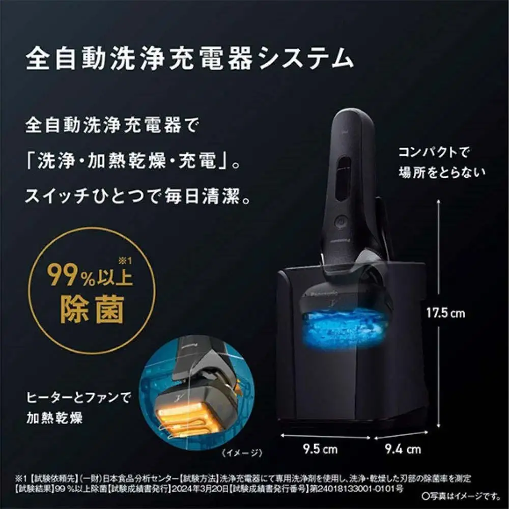電気シェーバー パナソニック ラムダッシュPRO 6枚刃 ES-L690U-K + 替刃 ES9610 【刃・本体・替刃セット】Panasonic LAMDASH シェーバー ひげそり ひげ剃り 家電 の日 男性 防水 充電式 ラムダッシュプロ
