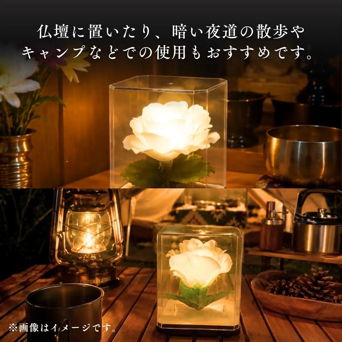 間接照明 フラワランプ コレボミニ ゆっくり バラ 1個 | 間接照明