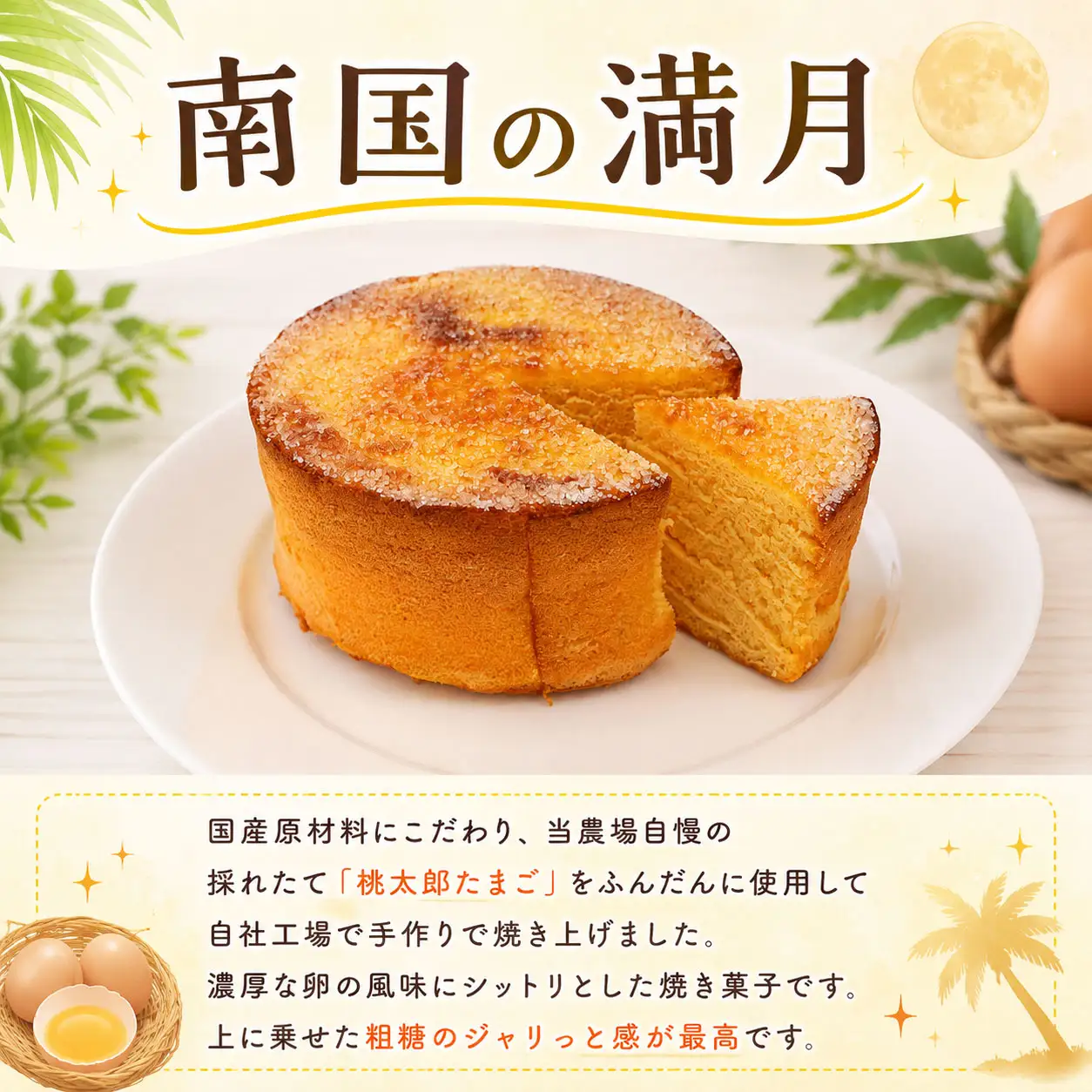 【焼き菓子】 ホール 2種 A セット お菓子 カステラ