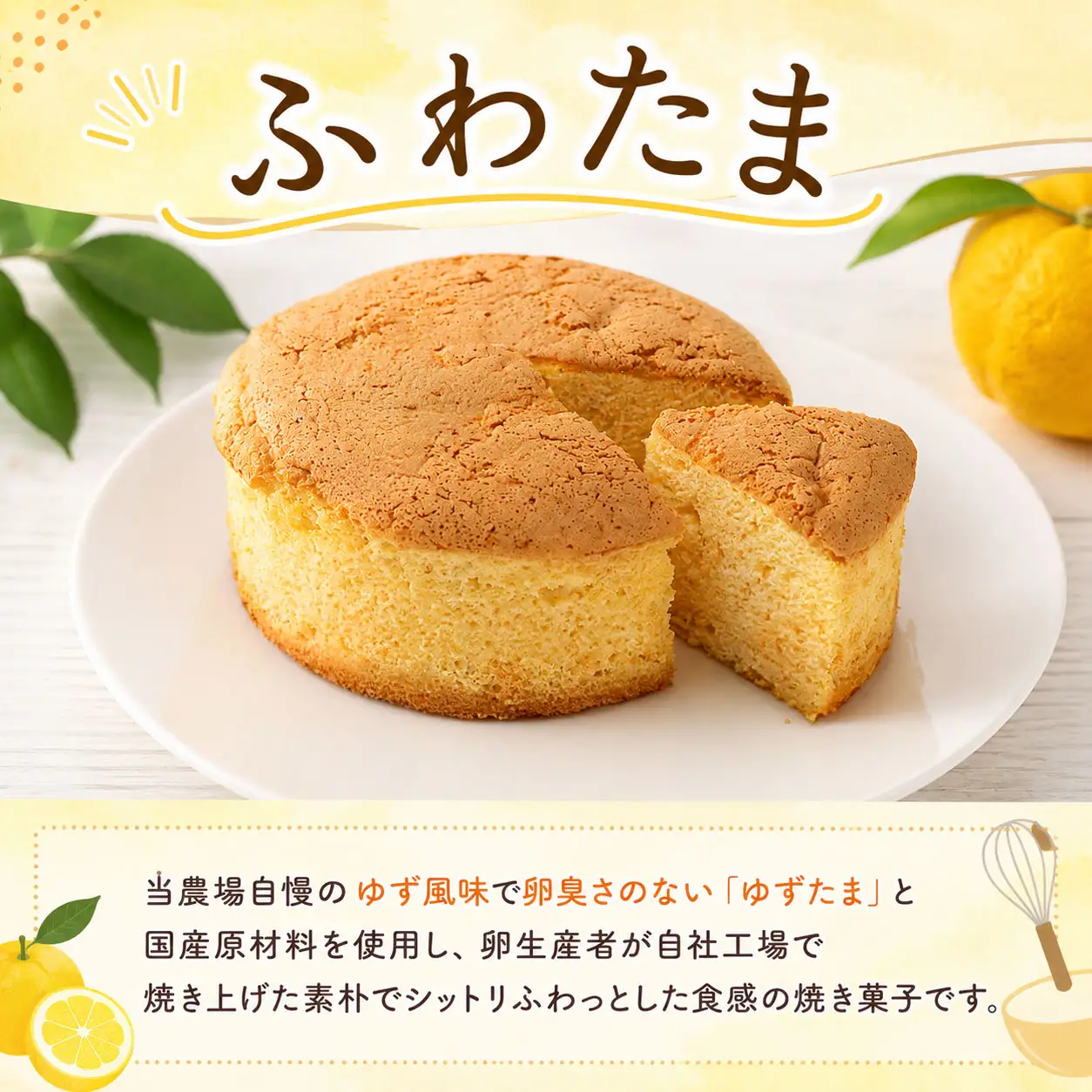 【焼き菓子】 ホール 2種 B セット お菓子 カステラ
