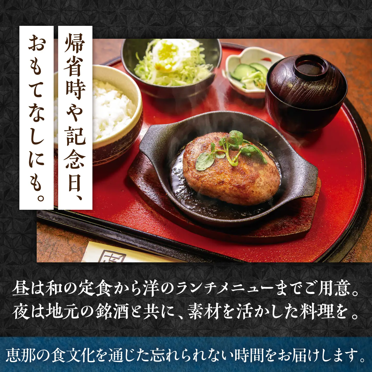 和洋亭ますき お食事券5，000円分 / 食事券 天ぷら 飛騨牛 自然薯 チケット ギフト 恵那市 / 株式会社ますき[AUCP003]