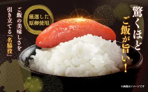 贈答用 【 味の明太子 かねすえ本舗 】 辛子明太子 大吟醸辛口 「 頂 」 小分け 2パック 計約420g 明太子 辛子 めんたいこ たらこ 海鮮 魚介類 魚介 惣菜 ご飯のお供 おつまみ 冷凍 贈り物 贈答品 ギフト プレゼント