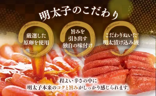 訳アリ 【 味の明太子 かねすえ本舗 】 辛子明太子 大吟醸旨口 「 頂 」 大切子 小分け 4パック 計約1kg 明太子 辛子 めんたいこ たらこ 海鮮 魚介類 魚介 惣菜 ご飯のお供 おつまみ 冷凍
