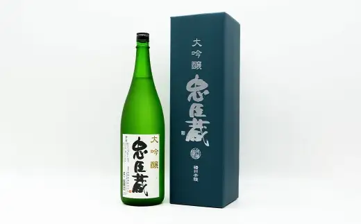 忠臣蔵 大吟醸 （ 1800ml × 1本 ） お酒 酒 アルコール 日本酒 晩酌 家飲み 国産 兵庫県産 醸造アルコール