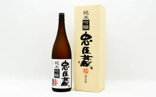 忠臣蔵 純米吟醸 （ 1800ml × 1本 ） お酒 酒 アルコール 日本酒 晩酌 家飲み 国産 兵庫県産 醸造アルコール