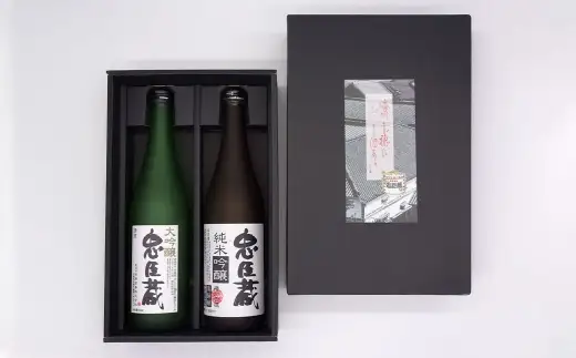 忠臣蔵 大吟醸 ・ 純米吟醸 セット （ 720ml × 2本 ） お酒 酒 アルコール 日本酒 晩酌 家飲み 国産 兵庫県産 醸造アルコール