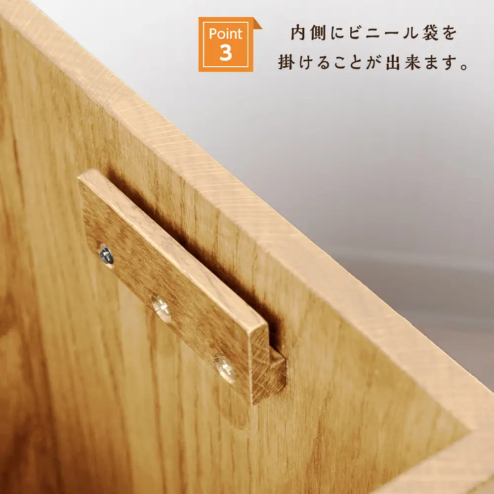 おもてなしダストBOX・ナラ材・ナチュラル色(ロゴあり)＜松田工芸＞