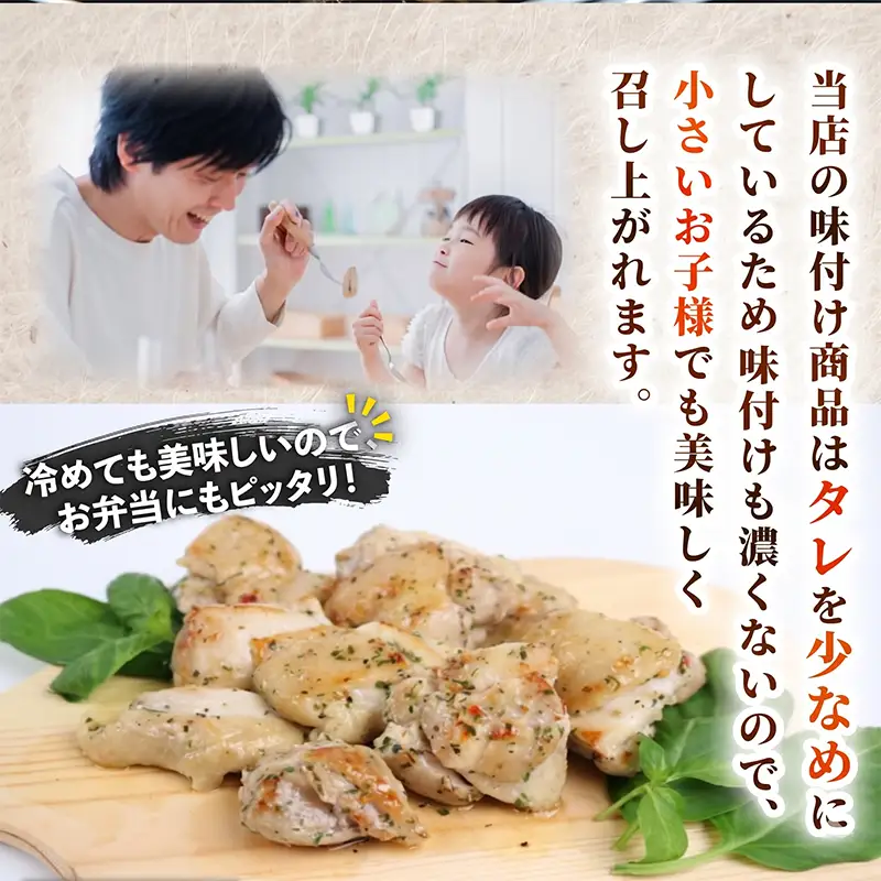 味付け バジル 大容量 鶏もも肉 約500g×3 計1.5kg｜《14日～30日以内に出荷予定》 肉 鶏肉 鶏もも 真空 冷凍 冷凍庫 鳥 鳥肉 鳥もも 鳥もも肉 モモ モモ肉 鶏モモ肉 パック BBQ キャンプ パーティー カット済み 簡単調理 子育て支援応援