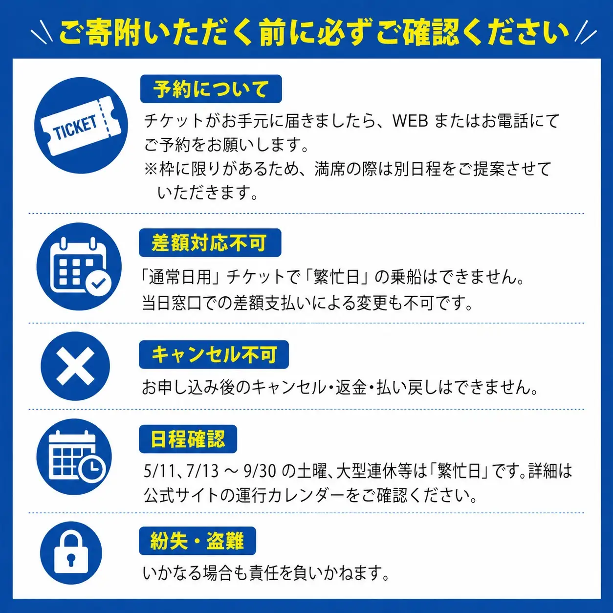 【繁忙日】ぎふ長良川の鵜飼観覧乗合船ペア招待券 岐阜 観光 チケット 岐阜市/鵜飼観覧船事務所 | 鵜飼い 岐阜 観光 チケット 旅行  伝統 日本遺産 重要無形民俗文化財 遊覧船 人気 2名 ペア 鵜飼 観覧船 乗合船 体験 鵜飼観覧船事務所