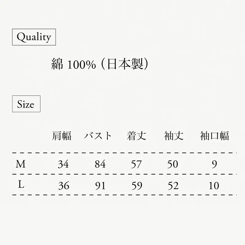 ao（アオ） なめらか天竺 8分袖Ｔシャツ 1枚 レディース （Mサイズ・Lサイズ）綿 コットン オシャレ インナー aoは「"洗いざらし"のよさを感じるガーゼ服」を作り続けるブランドです 自社の縫製工場 国内生産 安心安全