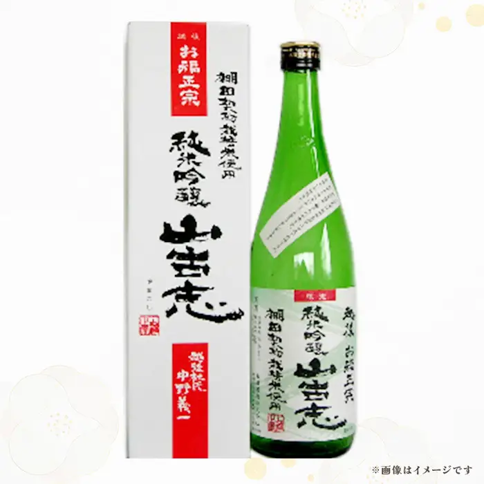 Q7-01お福酒造 純米吟醸・純米酒 720ml 2本セット（純米吟醸 山古志・純米酒 山古志 五百万石）