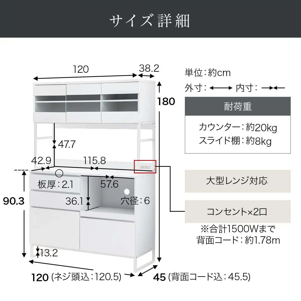 【完成品でお届け】キッチンボード スライド棚付き〔幅120cm〕（ストーングレー）キッチンボード 食器棚 レンジボード 大型レンジ 炊飯器 収納 大容量 コンセント付き 引き出し キッチン キャビネット KKANCB000051-0-GY