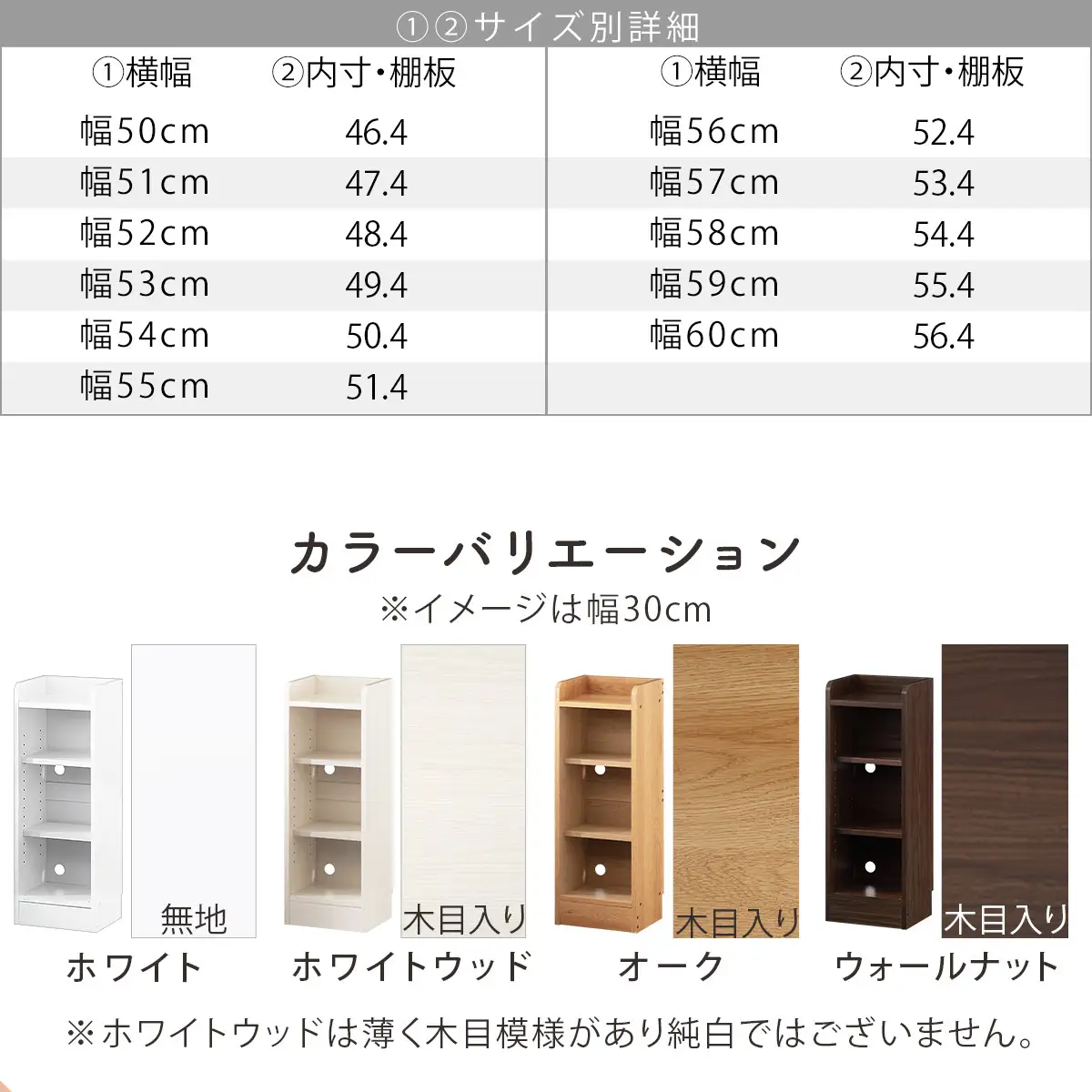 【完成品でお届け】オーダーカウンター下収納 オープンタイプ〔幅60cm〕（ホワイト）カウンター下収納 薄型 約 奥行22cm 高さ80cm チェスト オープンラック ロータイプ 収納 木製 スリム KKANRA945159-60-WH