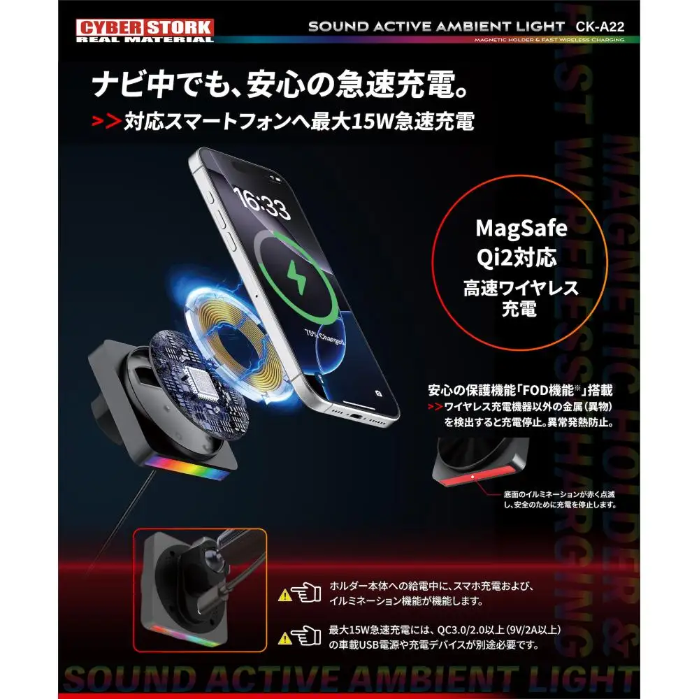【訳あり】【アウトレット 数量限定】 車載ワイヤレス充電スマホホルダー CK-A26 / カー用品 恵那市 / サイバーストーク [AUGG012] 車用品