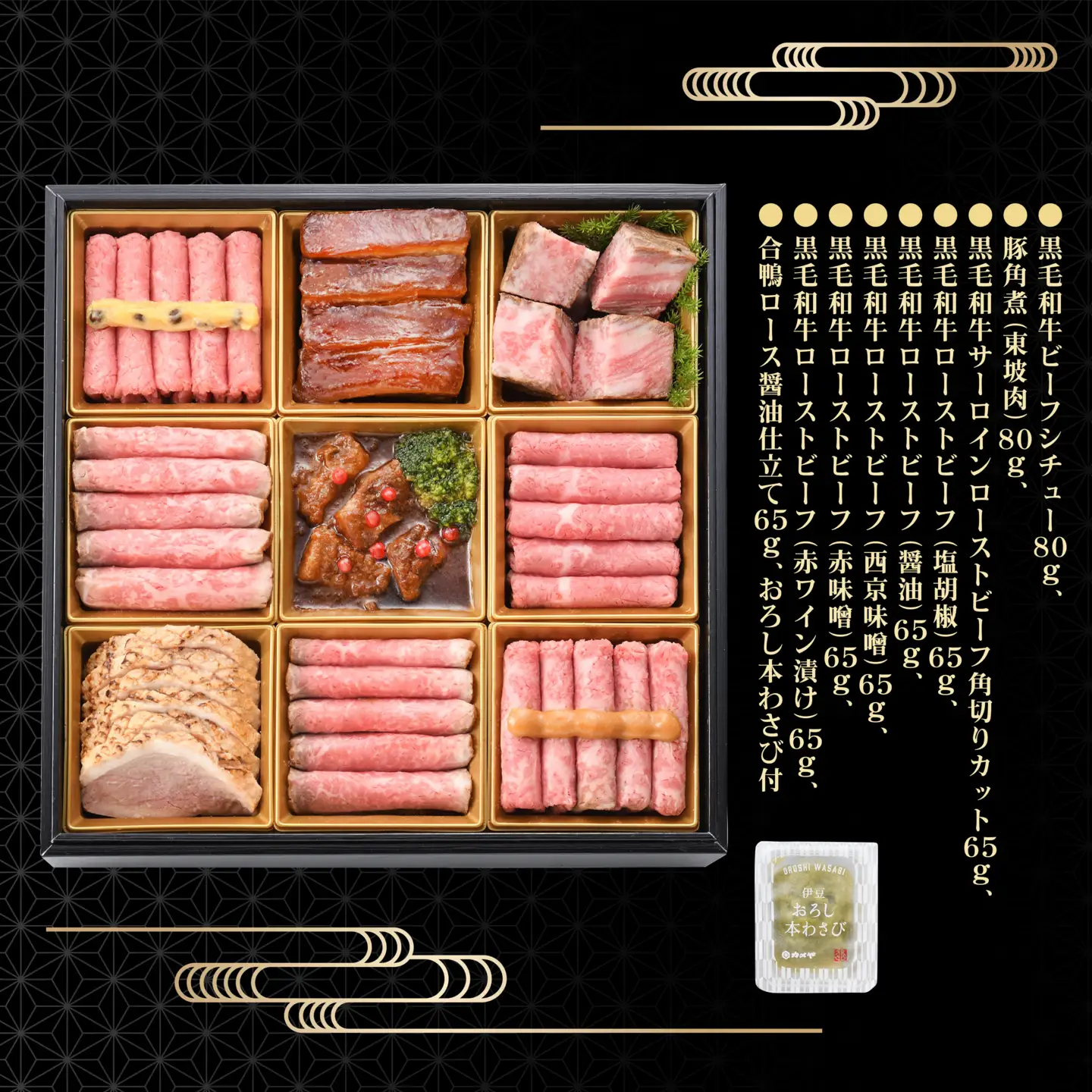 【京料理 たん熊北店】肉オードブル重｜京都 老舗 肉［ 京都 牛肉 合鴨 ローストビーフ 人気 おすすめ 肉 お肉 豚肉 詰め合わせ セット お取り寄せ ギフト 通販 送料無料 ふるさと納税 ］
