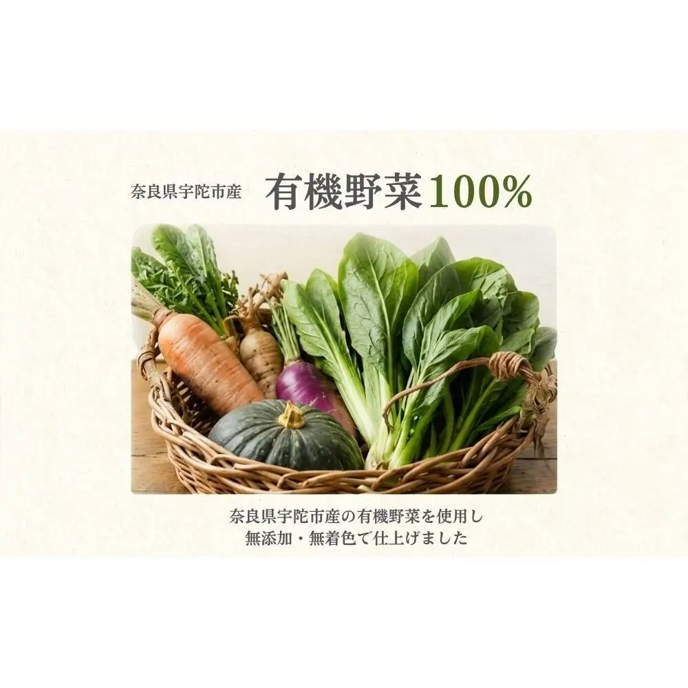 【選べる種類】野菜 粉末 3種 (各20g / 当帰のみ15g) ／ ウェルネスフーズ UDA 無添加 無農薬 有機栽培 パウダー 出汁 小松菜 ほうれん草 菊芋 にんじん よもぎ 南瓜 ゆず 当帰 奈良県 宇陀市 ふるさと納税