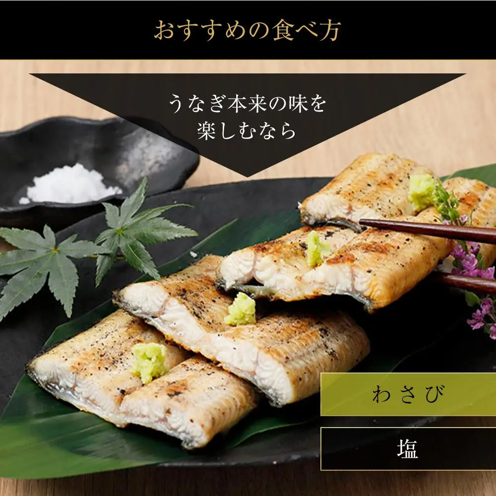 鹿児島県大隅産 千歳鰻の★特大★白焼鰻　2尾【数量限定】