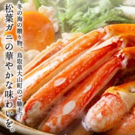 【11月中旬以降順次発送】[冷凍]訳あり松葉ガニ約2kg詰め合わせ　 OM-13-1【配送不可地域：離島】【1745616】