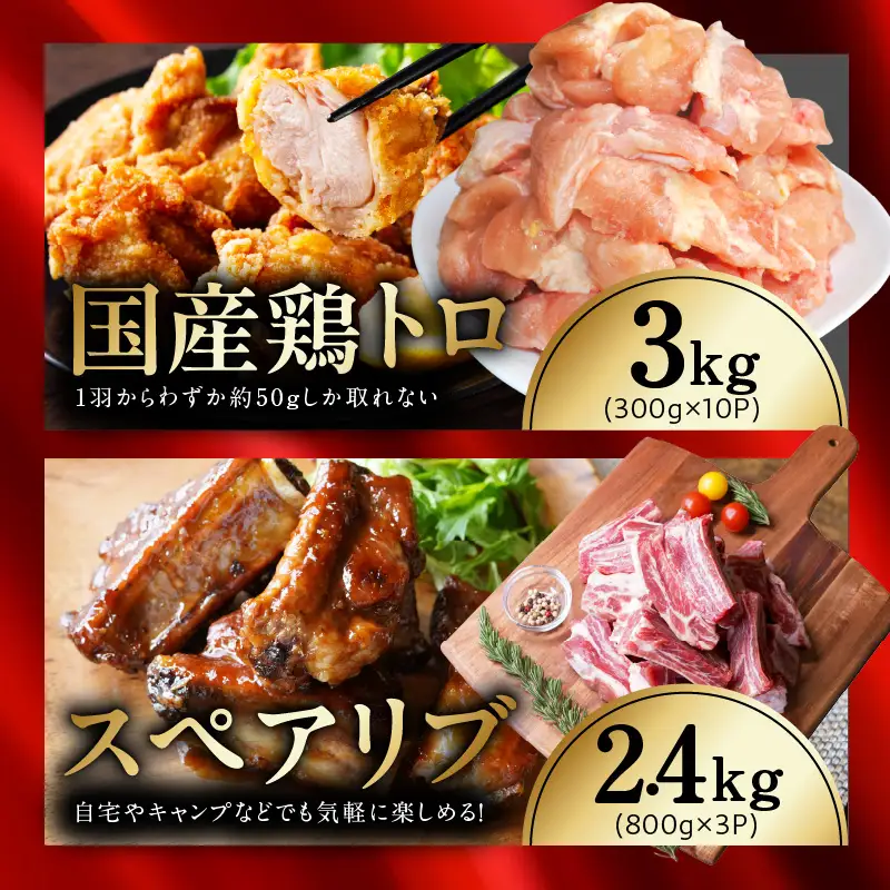 【氷温熟成×極味付け/特製ダレ】希少部位セット 合計9.1kg