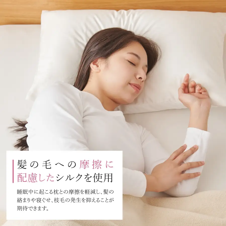 寝具 【甲州羽毛ふとん】甲州織シルク 100％枕カバー中判（43×63cm） 枕カバー