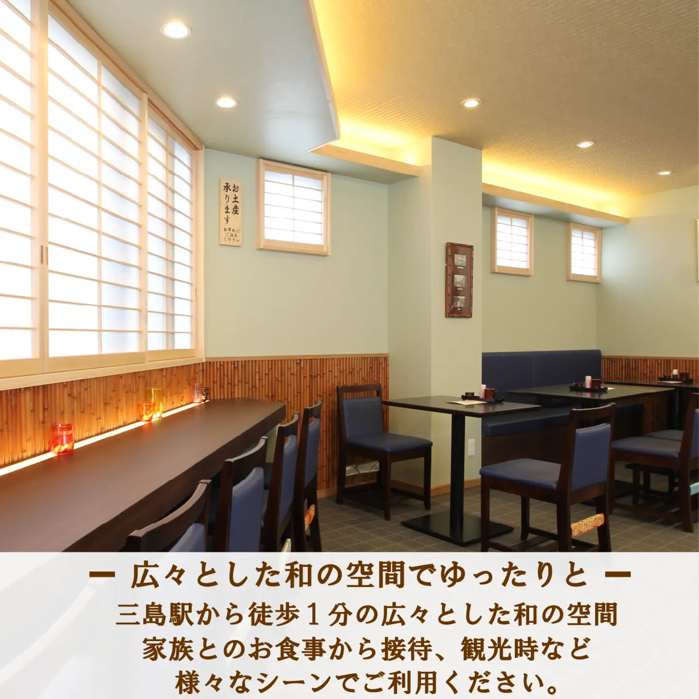 うなぎの坂東 食事券 8,000円相当 うなぎ 蒲焼 チケット 体験 お食事 静岡県 三島市
