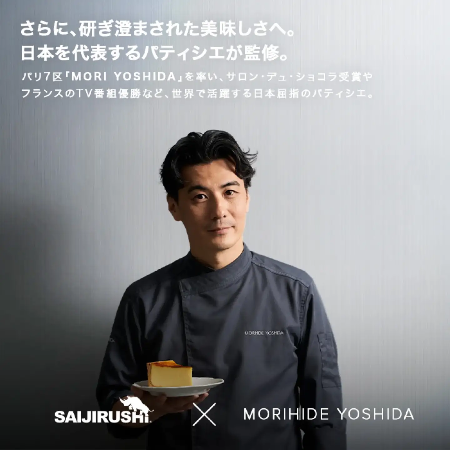 SAIJIRUSHI ホエイプロテイン WPC 1kg 【味：ロイヤルミルクティー】 ダイエット たんぱく質 ホエイ 岐阜市 / 犀印[ANEO109]