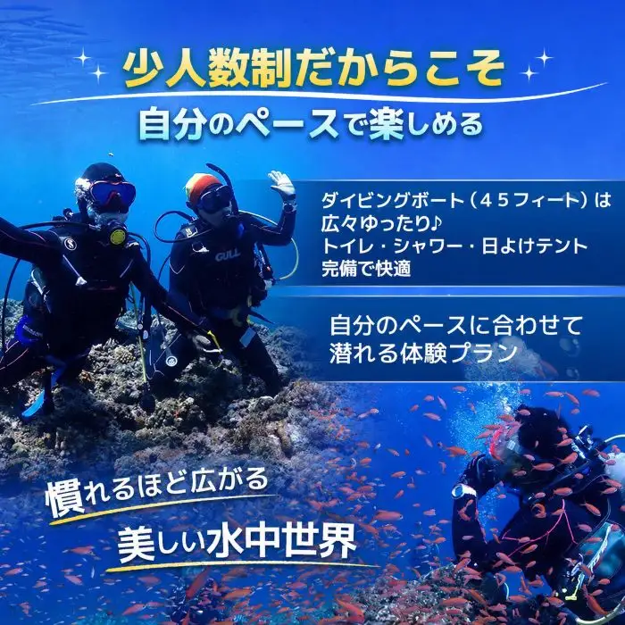 宮古島ファンダイビングチケット（30,000円分）マールプロモーション（MA03 ）