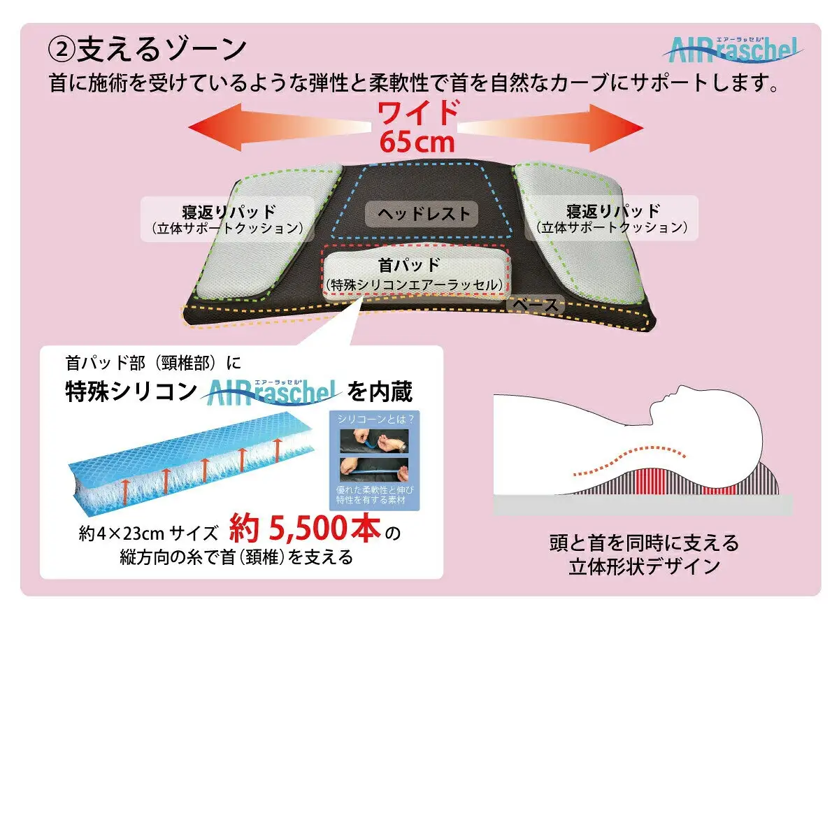 整体師のふわもち枕