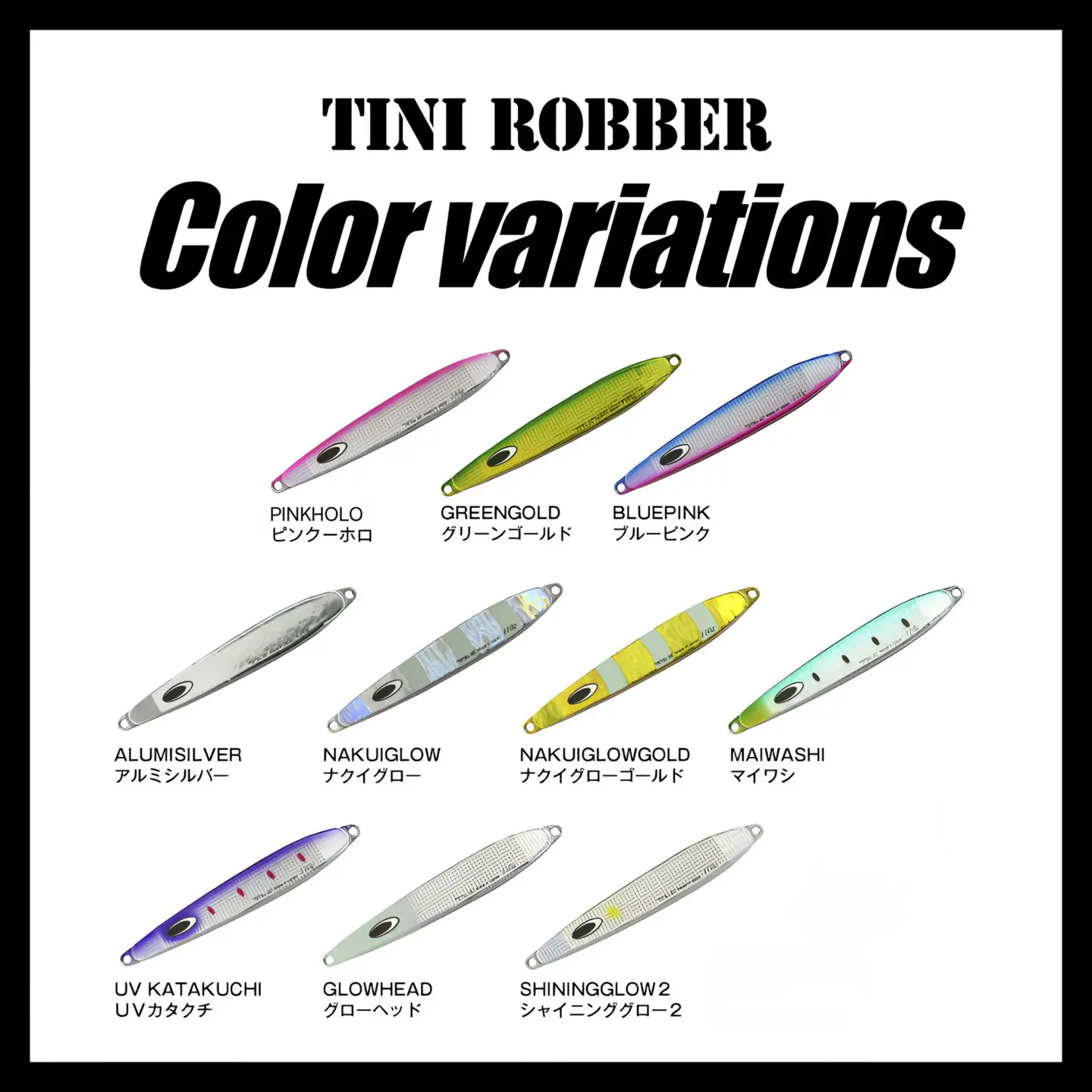 【ふるなび限定】TN（TinyRobber）　150g　全10カラー