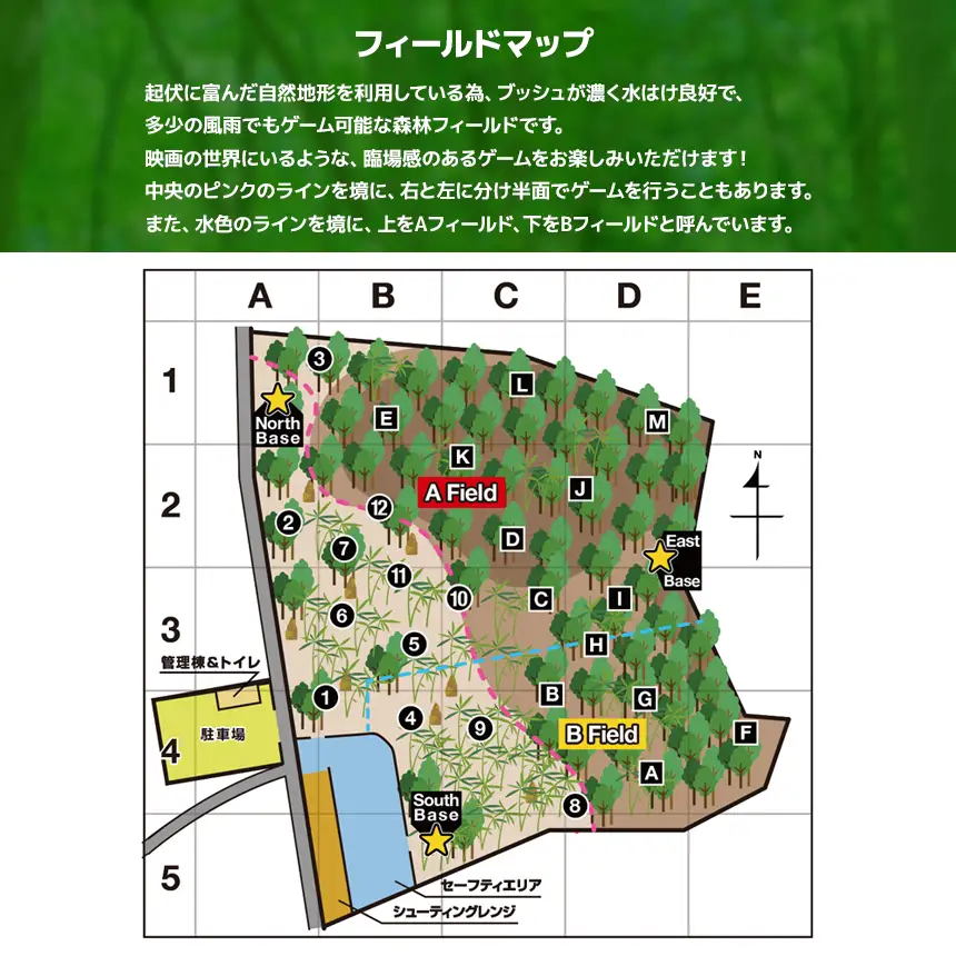 サバゲー 【貸し切り】【半面フィールド】【土日祝日 15名様まで】 サバイバルゲーム フィールド PARADOX