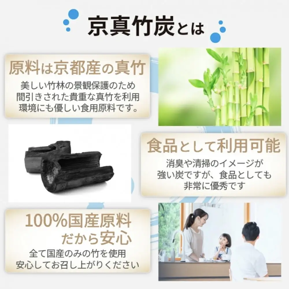 【ブラック青汁ゼリー】15g×30本