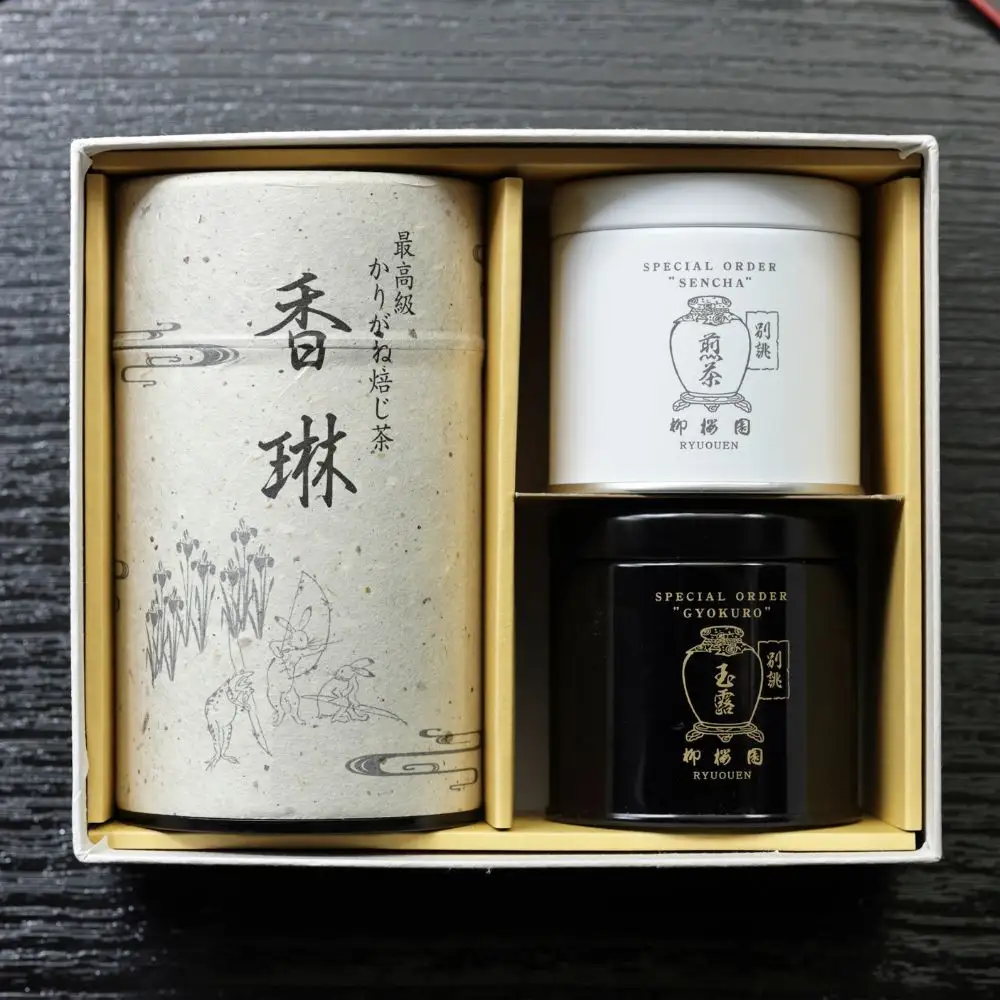【柳桜園茶舗】玉露・煎茶 ・ほうじ茶 詰め合わせ[ 京都 京都市 お茶 缶入 逸品 老舗 お取り寄せ ご当地 ギフト お祝い ご家庭用 ご自宅用 逸品 人気 おすすめ お取り寄せ ギフト プレゼント 贈答 贈り物 お祝い 内祝い ご自宅用 ご家庭用 飲み比べ 送料無料 ふるさと納税 ]