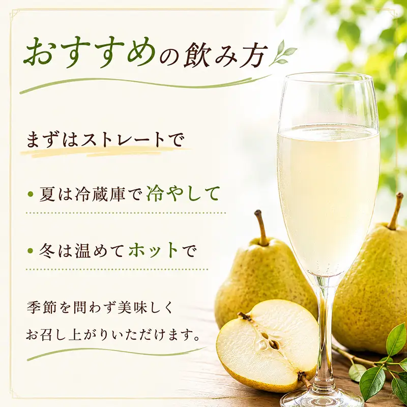 ★9/7まで受付★ 西洋梨ジュース 720ml×3本 田屋果樹園 taya022 西洋梨ジュース