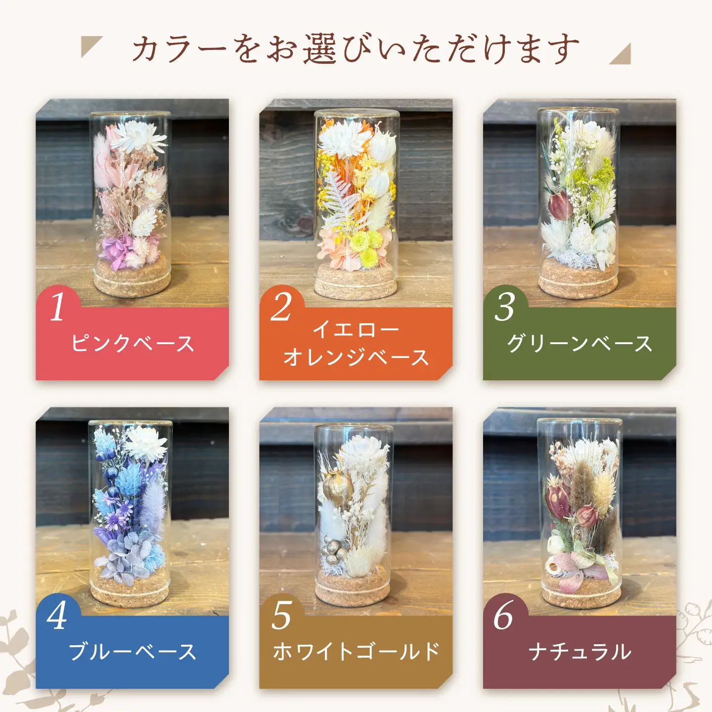【選べるタイプ】ドライフラワー ボトルアレンジS（選べる6タイプ） ドライフラワー お花 インテリア プリザーブドフラワー アレンジメント フラワーアレンジ 花束 福山市/ iolite flowers[BAGW012]