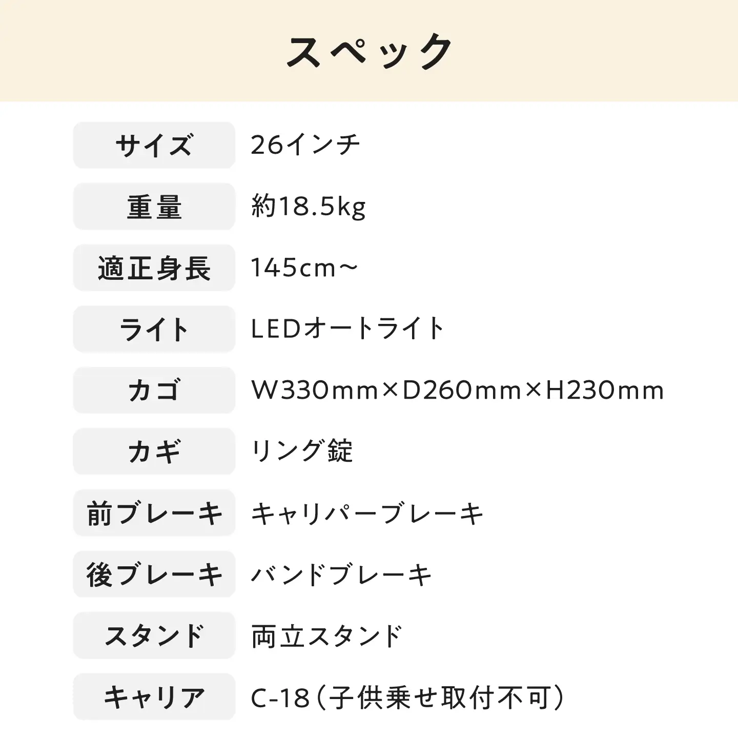 自転車【ブラック】26型ナチュールオートライトファミリー [BAGX003] 自転車