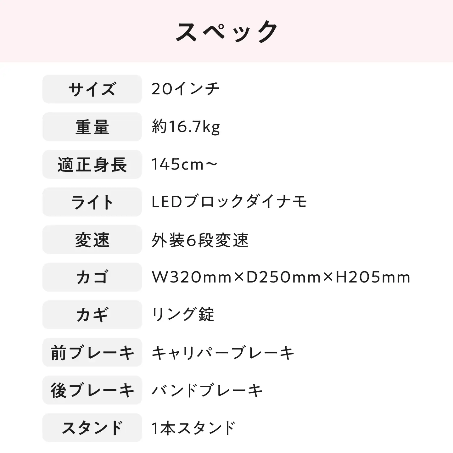 自転車【ブラック】20型デセルト折りたたみ [BAGX018] 自転車