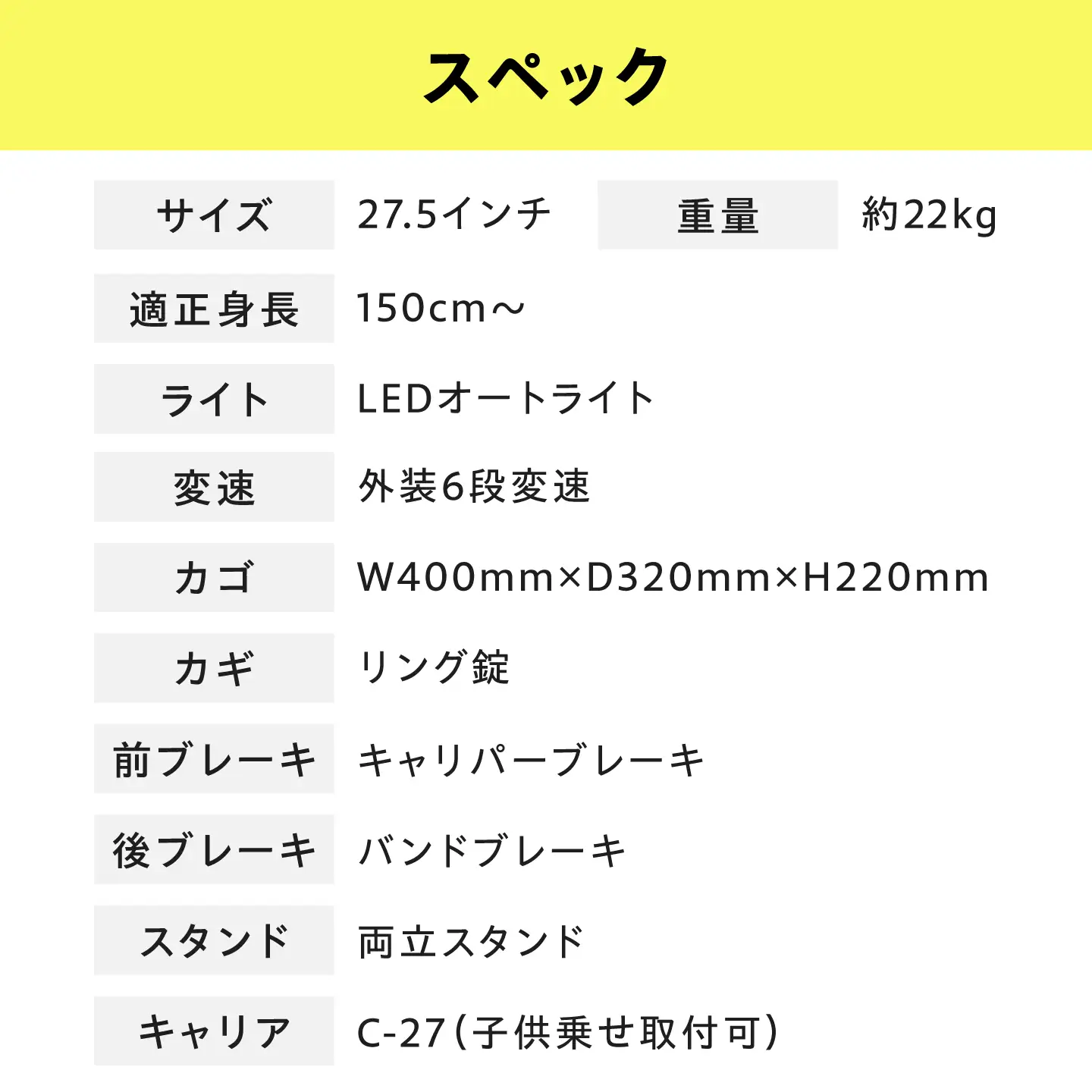 自転車【マットブラック】27.5型ガクチャリワイドシティ [BAGX031] 自転車