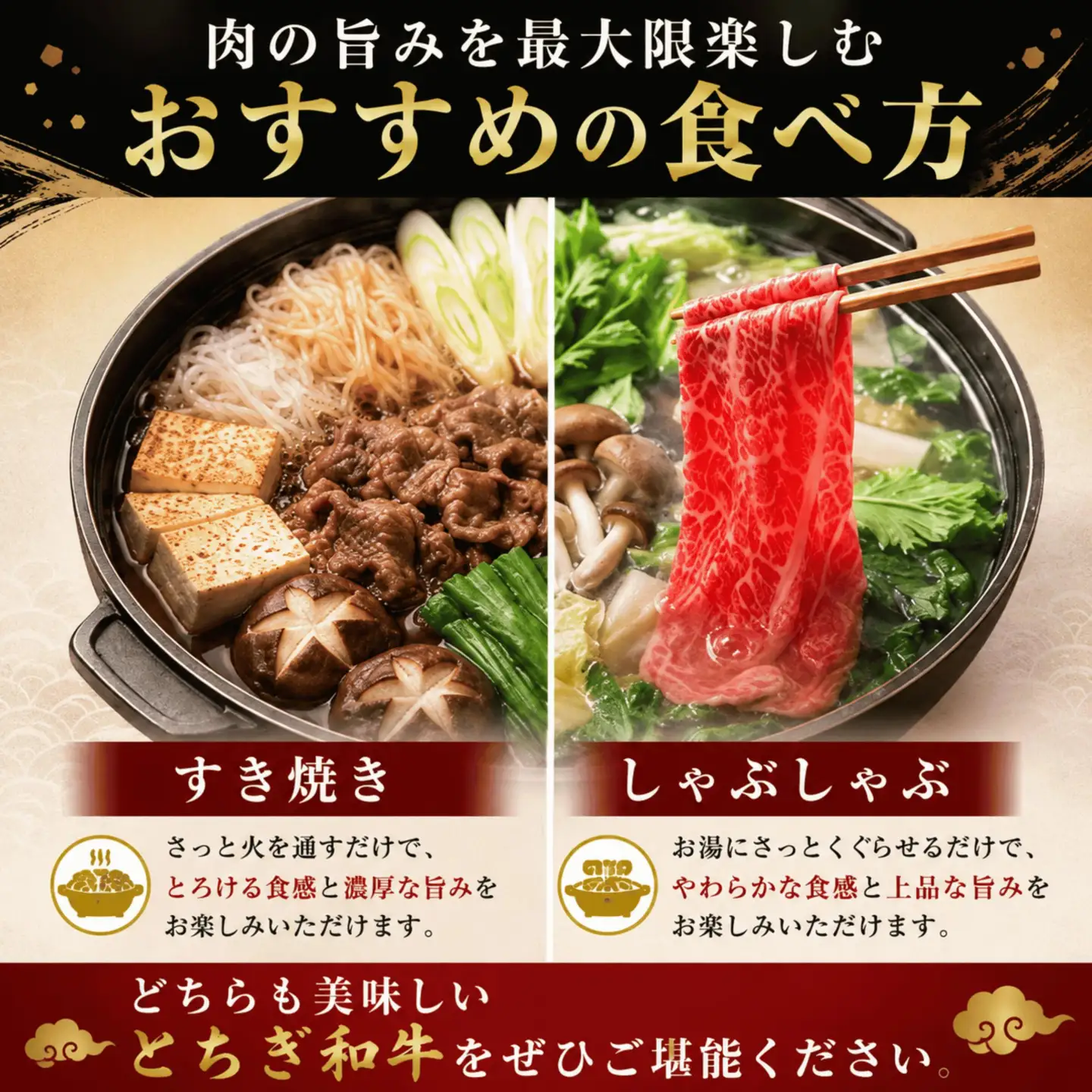 とちぎ和牛 切り落とし 1kg 【栃木県共通返礼品（栃木県産）】 | お取り寄せ 和牛 肉
