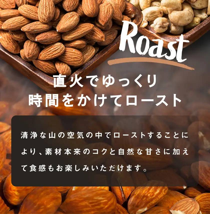 【6回定期】 訳あり ３種のミックスナッツ 2.1kg