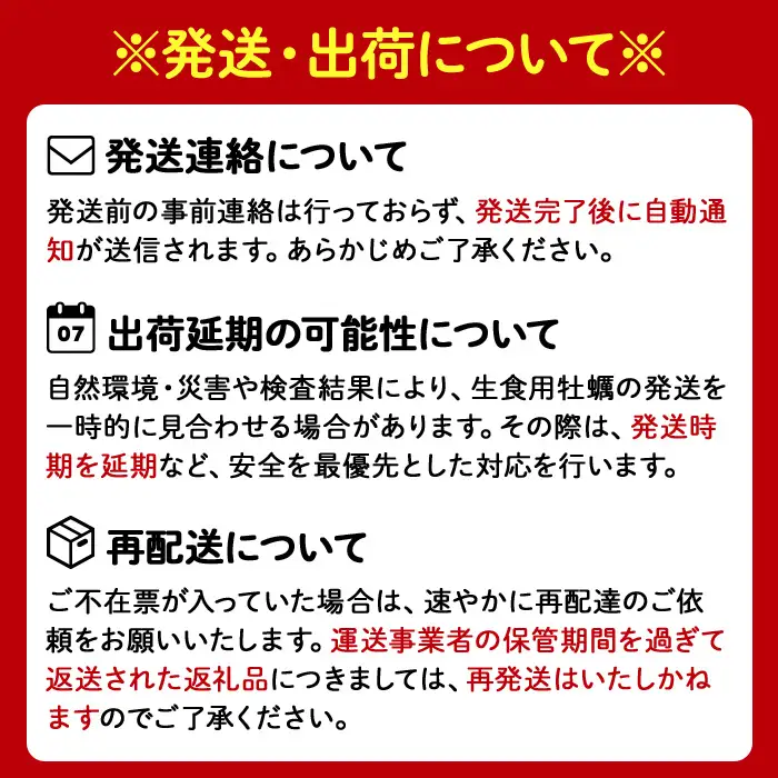 殻付き牡蠣（生食用）冷凍18個（約1.5kg） 生牡蠣 宮城県産 牡蛎 牡蠣 カキ かき 生食 オイスター カキフライ 牡蠣鍋 海鮮 国産 魚貝類 バーベキュー BBQ 【末永海産株式会社】sh166