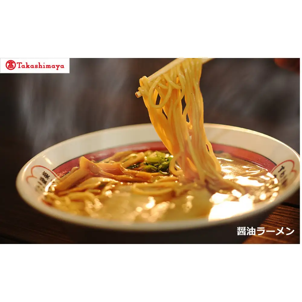 〈すわき後楽中華そば〉いろいろラーメンセット(3種)〈高島屋選定品〉