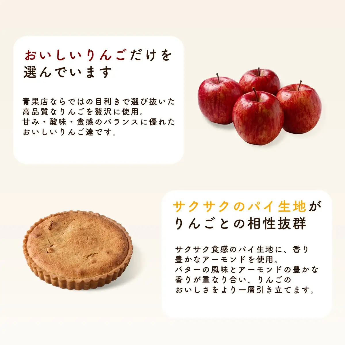 【青果店厳選のりんご】りんごタルト 6号サイズ フルーツタルト