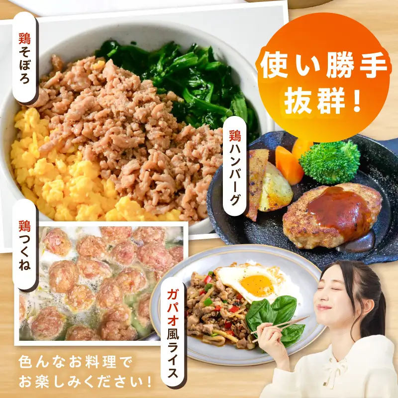 『スマイルファーム桃花台』平飼いもみじの鶏ミンチ 600g 平飼い もみじ 鶏ミンチ 容量 300g 2パック 国産 肉 鶏肉 親鶏 荒挽 ミンチ 挽肉 冷凍 つくね 鍋 肉だんご ミートボール スマイルファーム桃花台 お取り寄せ お取り寄せグルメ 愛知県 小牧市 送料無料 ［154T05］ 