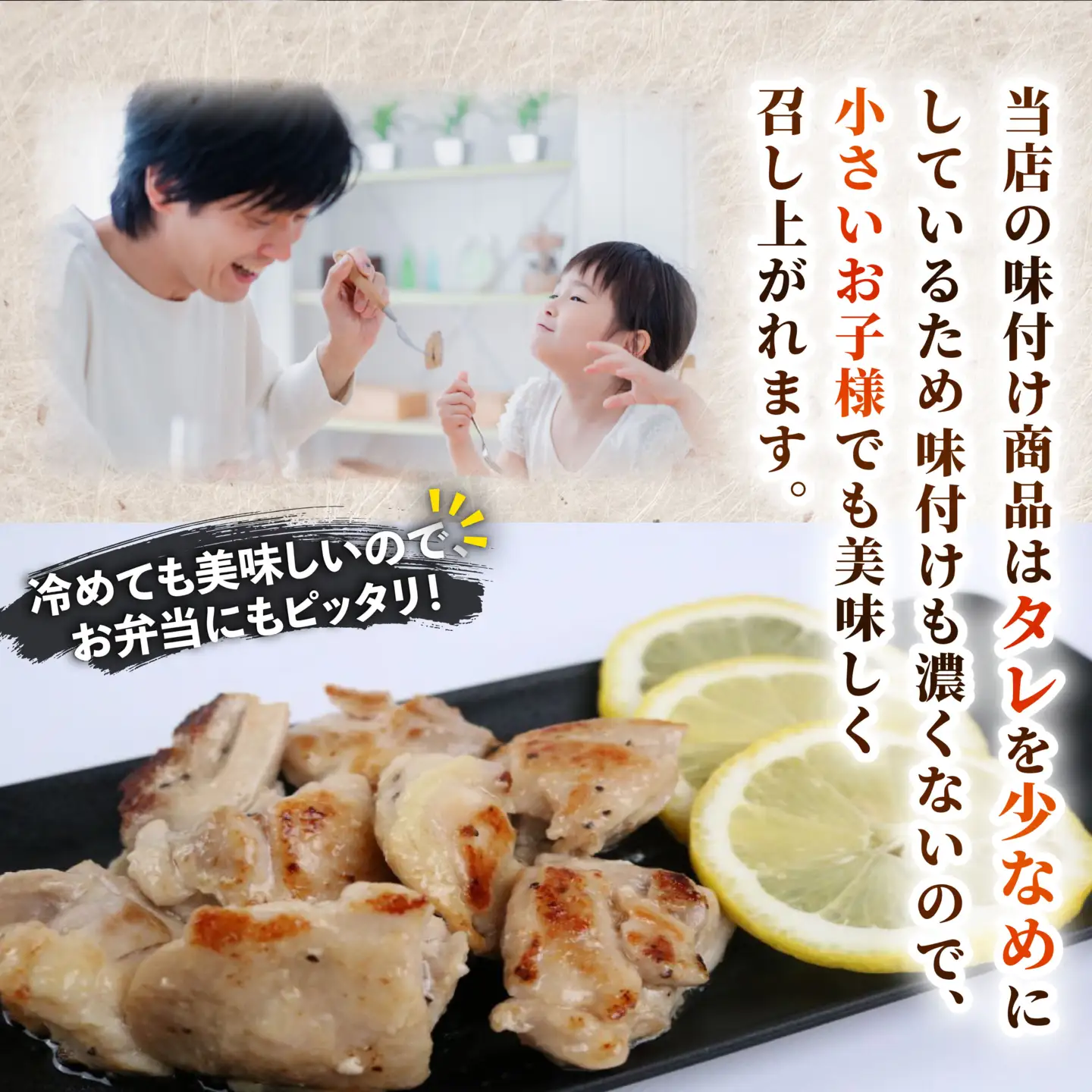 味付け 塩だれ 大容量 鶏もも肉 約500g｜《14日～30日以内に出荷予定》 肉 鶏肉 鶏もも 真空 冷凍 冷凍庫 鳥 鳥肉 鳥もも 鳥もも肉 モモ モモ肉 鶏モモ肉 パック BBQ キャンプ パーティー カット済み 簡単調理 子育て支援応援