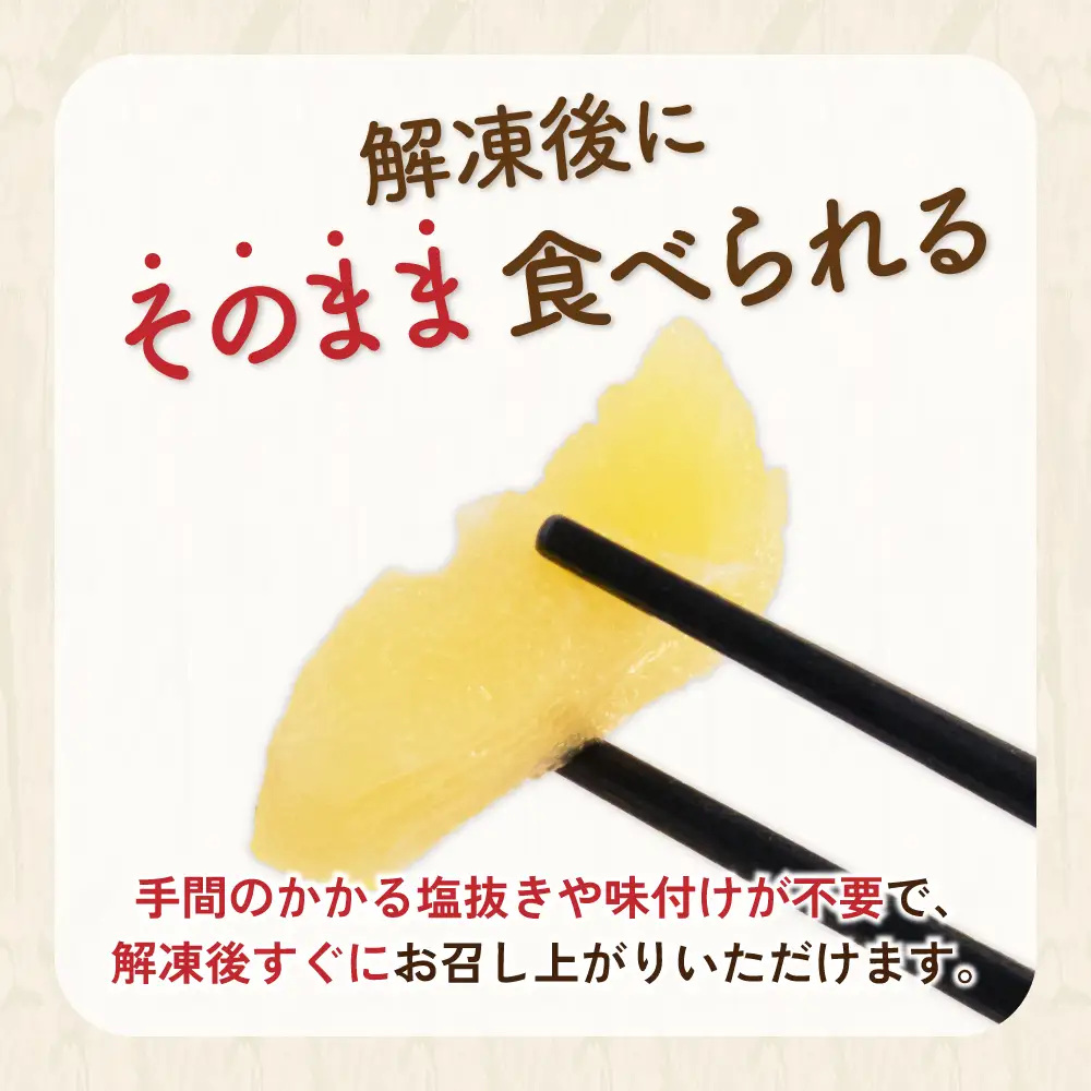 【訳あり】味付き数の子 320g（160g×2入）るもい かずのこ カズノコ 数の子