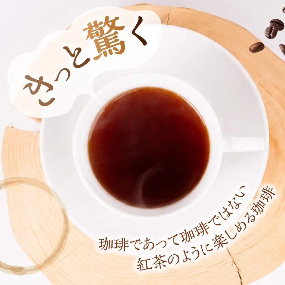 ノルディックロースト 飛騨浅煎り 月鏡 ×12袋（コーヒーバッグ） | 珈琲 コーヒー 珈琲  LC015