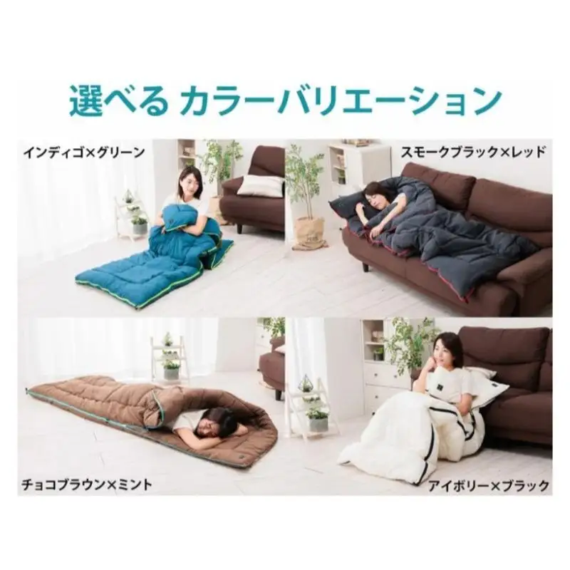 コンフォレスト寝袋ふとん　専用収納袋付(spod-0001) アイボリー×ブラック